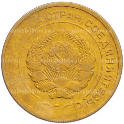 Монета 5 копеек 1930 года