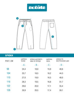 ACOOLA / Брюки (утепленные) детские для мальчиков Dikidji шоколадный  фото 3