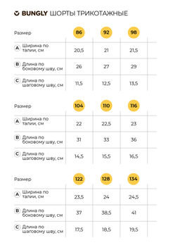 Шорты трикотажные "Серый камень"