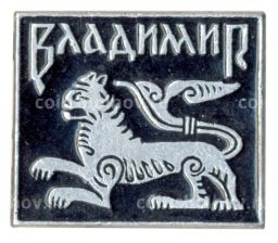 Значок Владимир