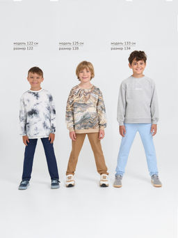 Чиносы из джинскота "Джинс"