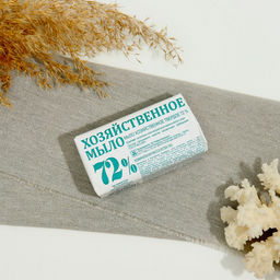 Цена за 2 шт. Мыло хозяйственное 72%, 140 г