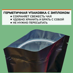 Natty Иван-чай (с цветами)  фото 12