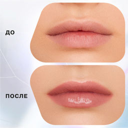 Influence Beauty Тинт-волюмайзер для губ Filler Cult тон 02 натуральный розовый фото 5
