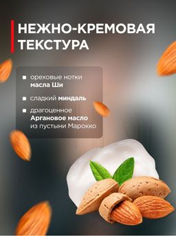 Крем для рук с Аргановым маслом 75 мл - INVIOLE фото 3