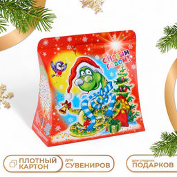 Цена за 5 шт. Подарочная коробка новогодняя Змей Мороз, для сладких подарков, 20.5 (23) х 24?11.7 см