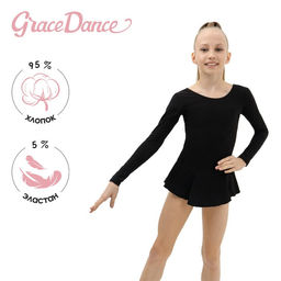 Купальник гимнастический Grace Dance, с юбкой, с длинным рукавом, р. 30, цвет чёрный