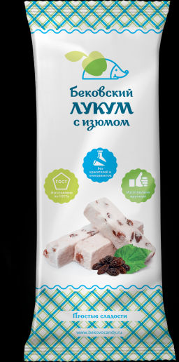 Бековский лукум с изюмом