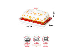 Масленка 13,5*9*6,5 см Новогодняя ёлка красный узор NEW BONE CHINA - Elan gallery фото 2