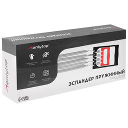 Эспандер грудной ONLYTOP, 25 кг, 5 пружин