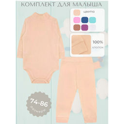 Комплект лапша 6806700106