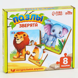 Пазлы деревянные развивающие для малышей Животные - Лесная мастерская фото 8