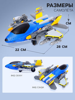 Парковка детская Авиагараж, подвижные элементы, самолёт, с аксессуарами - Автоград фото 4