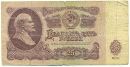 Банкнота 25 рублей 1961 года