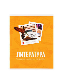 Набор предметных тетрадей 48 листов Calligrata «Фото», 10 предметов