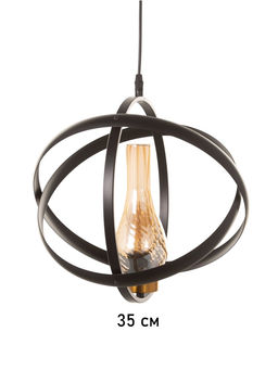 Светильник «Орбиталь» 1×40 Вт, Е27, 33×33×33(+100)см, чёрный/бронза/медь