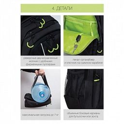 RU-030-31 Рюкзак - Grizzly фото 23