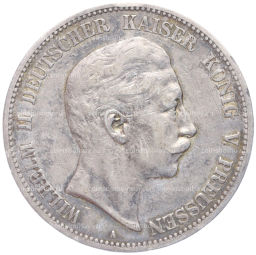 5 марок 1898 года A Германия (Пруссия)