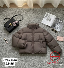 Куртка женская весенняя