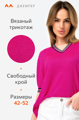 Женская футболка из вязаного трикотажа с V-образным вырезом Happy Fox  фото 4
