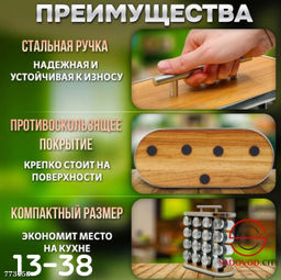 Органайзер для хранения специй