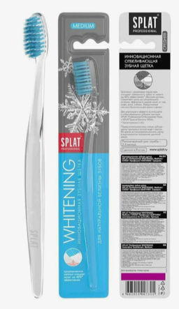 SPLAT Professional з/щетка WHITENING средняя