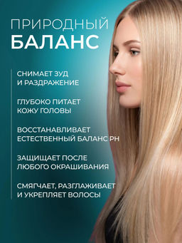 -10% Сыворотка несмываемая чувствительной кожи головы Calm, 6х9 мл Londa - Londa professional фото 5