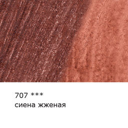 VISTA-ARTISTA Gallery VGWP Карандаш акварельный художественный заточенный 6 шт. 707 Сиена жженая (Burnt Sienna)