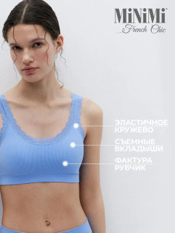 Mi 1121S French Chic Майка Топ (кроп-топ на широких бретелях с вкладышами) - Minimi фото 27