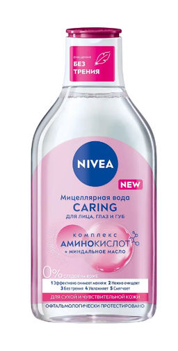 NIVEA FACE CLEAN мицеллярная вода 400мл 3в1 Смягчающая д/сух/чувств.кожи