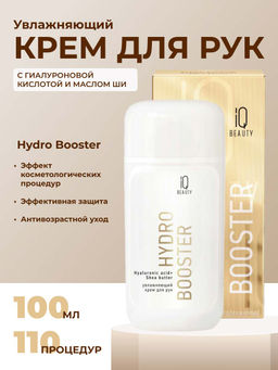 IQ Beauty Крем для рук лифтинг увлажняющий с гиалуроновой кислотой и маслом ши / Hydro Booster, 100 мл  фото 2