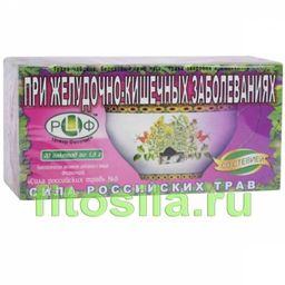 Фиточай "Сила российских трав" № 5: желудочно-кишечный,  20 ф/п х 1,5 г