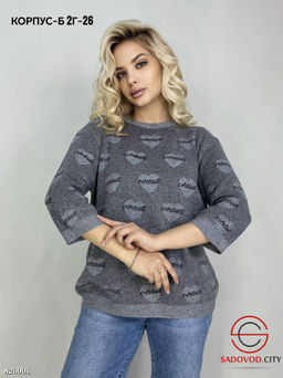 Кофта женская с сердечками