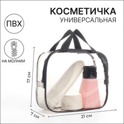 Косметичка дорожная на молнии, с ручками, прозрачная/чёрная