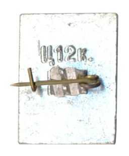 Значок Вечный огонь