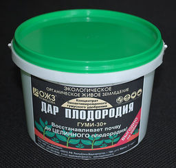 Дар Плодородия Гуми-30 (паста) 0,5 кг.(1уп/12шт)