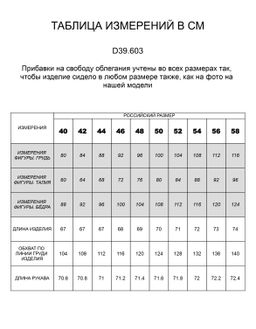 Худи из пряжи с кашемиром - Vilatte фото 8