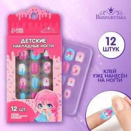 Детские накладные ногти Сладкий десерт, 12 шт