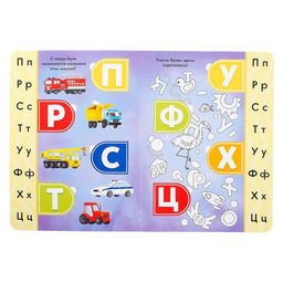 Книга картонная с окошками Сколько букв в алфавите? 10 стр. - Буква-ленд фото 5