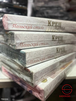 Постельное бельё Жатка
