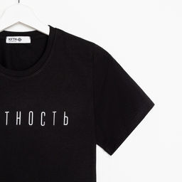 Цена за 2 шт. Футболка женская KAFTAN «Честность», черный, р-р 44-46