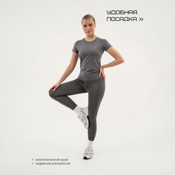 Футболка со вставками женская Resport, бифлекс, размер XL (50), серая