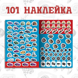 Набор: Книга-раскладушка + многоразовые наклейки + маркер Учимся считать, 17 24 см, Тачки - Disney фото 4