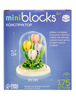 Конструктор «Mini Blocks. Тюльпаны», свет, 175 деталей