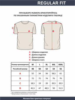 Футболка мужская арт. 02285/Denim - F5 фото 4