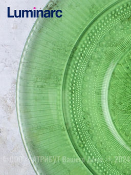 Столовый набор ЛУИЗ ШАРТРЕЗ 18 предметов арт.O0493 /Люминарк/ - Luminarc фото 11