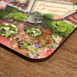 Доска разделочная сувенирная Дарим Красиво Любимая, с 8 марта!, 27?18 см, дерево, разноцветная