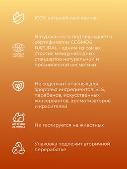 Масло персика раф. - Siberina фото 7