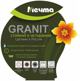 Кастрюля индукционная 3л АП Гранит black Induction Pro,арт. 43802И /Мечта/  фото 16