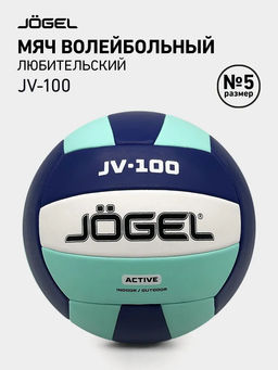 Мяч волейбольный JOGEL JV-100